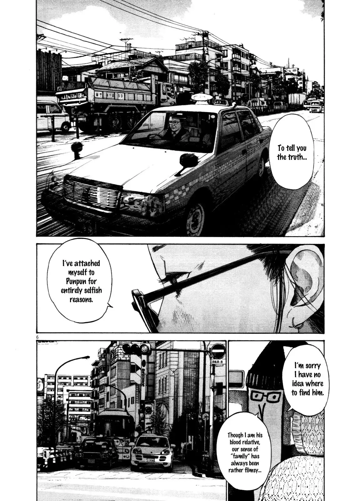 Oyasumi Punpun Chapter 125 6